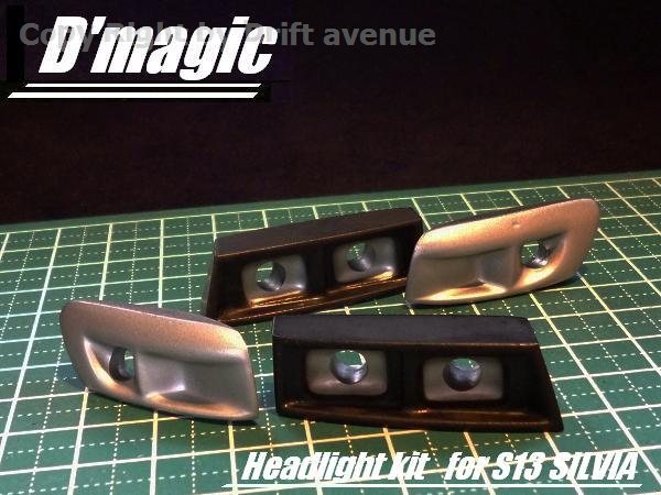 D-magic DM4-100 light buckets For S13