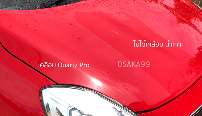 สเปรย์เคลือบแก้ว Quartz Pro Spray สูตรเข้มข้น ที่ให้ความเงาฉ่ำ วาว ช่วยป้องกันไม่ให้น้ำกาะที่สีผิวรถ ใช้งานง่าย เพียงฉีดแล้วเช็ด น้ำยาเคลือบแก้ว คาร์แคร์ ราคาส่ง 